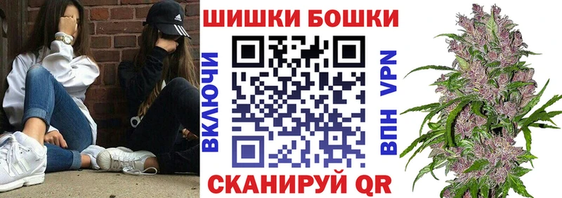 Что такое Кумертау МАРИХУАНА  МЕФ  Codein  ГАШИШ  КОКАИН  A-PVP 