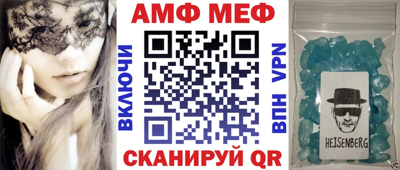 Амфетамин Premium  Кумертау 