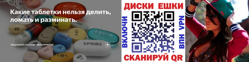 Ecstasy Cube  где купить наркоту  ОМГ ОМГ ТОР  Кумертау 