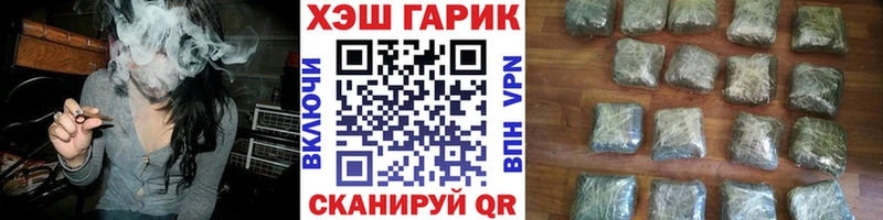 где найти   ОМГ ОМГ ONION  ГАШИШ Ice-O-Lator  Кумертау 