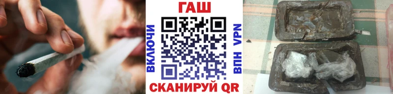 Гашиш Изолятор Кумертау