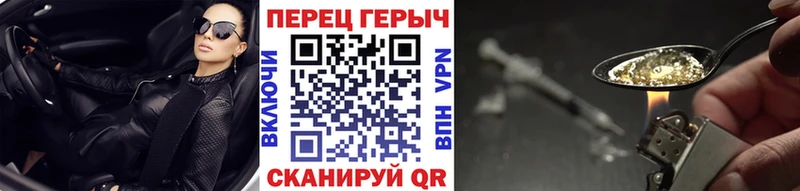 маркетплейс клад  Кумертау  ГЕРОИН гречка 