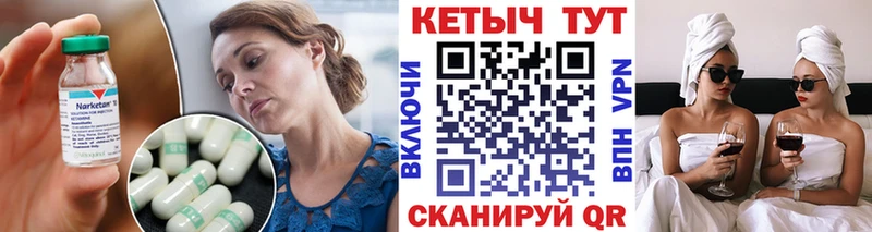 КЕТАМИН VHQ  где найти наркотики  Кумертау 