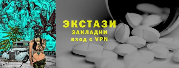ГАЛЛЮЦИНОГЕННЫЕ ГРИБЫ Беломорск
