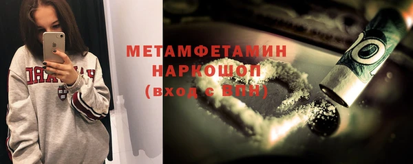 ГАЛЛЮЦИНОГЕННЫЕ ГРИБЫ Беломорск