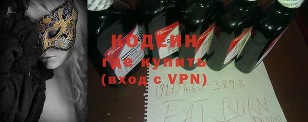 эйфоретик Балахна