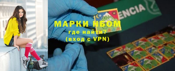 марки nbome Белоозёрский
