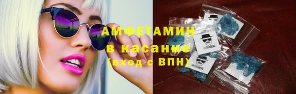 ГАЛЛЮЦИНОГЕННЫЕ ГРИБЫ Беломорск