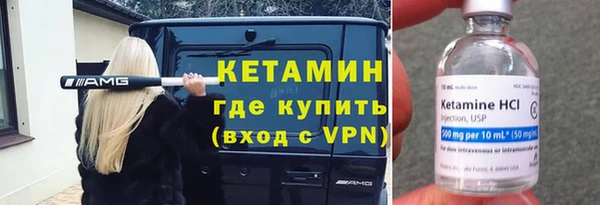 мяу мяу мука Белокуриха