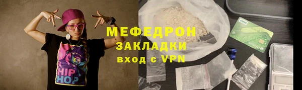 мяу мяу мука Белокуриха