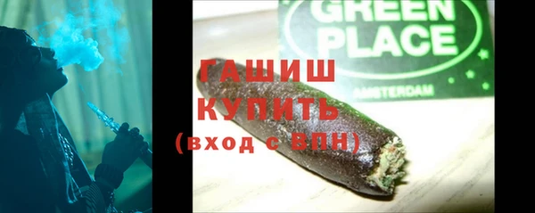 ГАЛЛЮЦИНОГЕННЫЕ ГРИБЫ Беломорск
