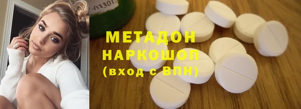 марки nbome Белоозёрский