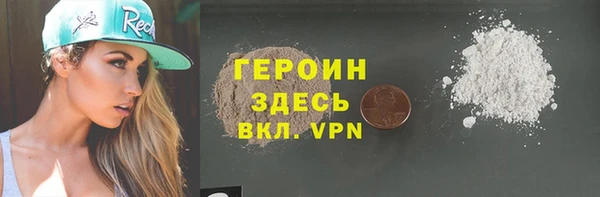 марки nbome Белоозёрский