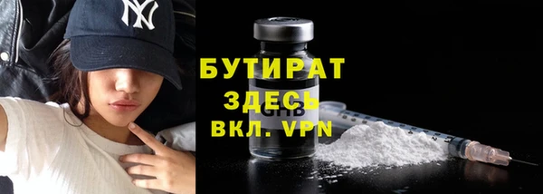 мяу мяу мука Белокуриха