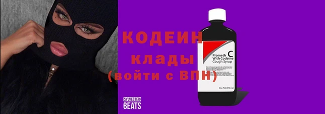 ГАЛЛЮЦИНОГЕННЫЕ ГРИБЫ Беломорск