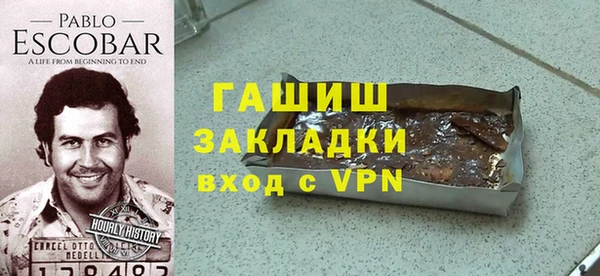 марки nbome Белоозёрский