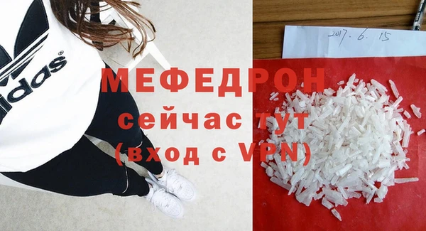 мяу мяу мука Белокуриха