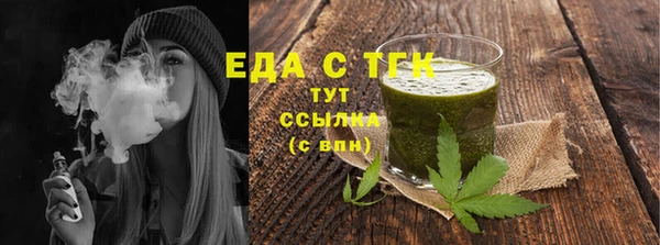 мяу мяу мука Белокуриха