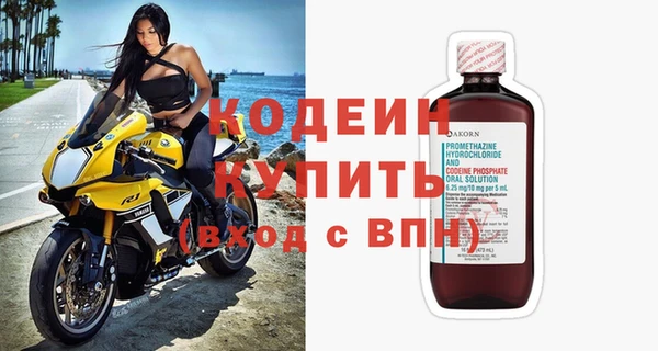 мяу мяу мука Белокуриха
