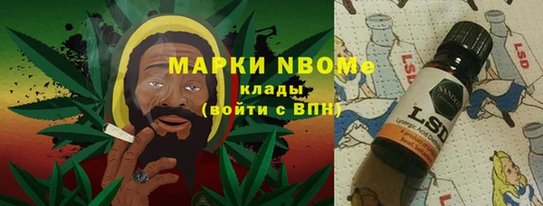 ГАЛЛЮЦИНОГЕННЫЕ ГРИБЫ Беломорск