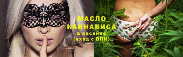 мяу мяу мука Белокуриха