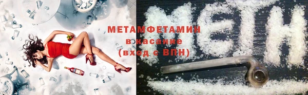 мяу мяу мука Белокуриха