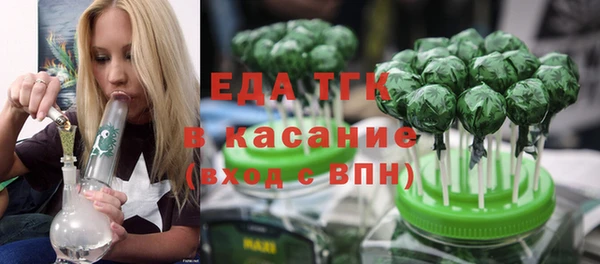 мяу мяу мука Белокуриха