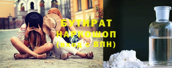 ГАЛЛЮЦИНОГЕННЫЕ ГРИБЫ Беломорск
