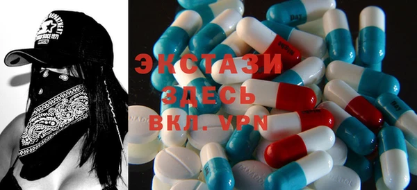 ГАЛЛЮЦИНОГЕННЫЕ ГРИБЫ Беломорск