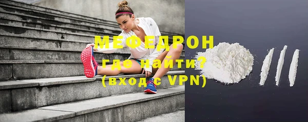 ГАЛЛЮЦИНОГЕННЫЕ ГРИБЫ Беломорск