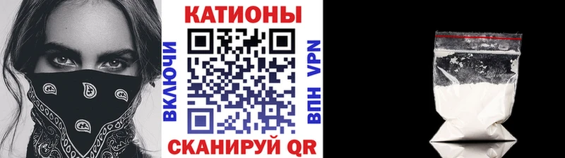 МЯУ-МЯУ VHQ  где купить наркоту  Кумертау 