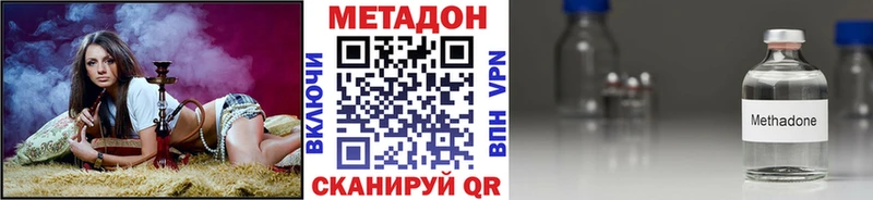 МЕТАДОН methadone  Кумертау 