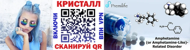 Метамфетамин Methamphetamine  Кумертау 