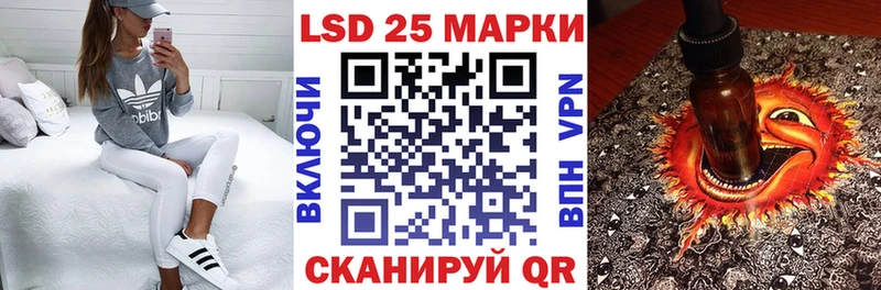 Марки 25I-NBOMe 1,8мг  Кумертау 