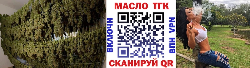 Дистиллят ТГК жижа  цена   Кумертау 