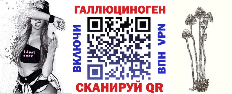 блэк спрут tor  Кумертау  Псилоцибиновые грибы ЛСД 