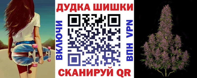 Бошки Шишки LSD WEED Кумертау