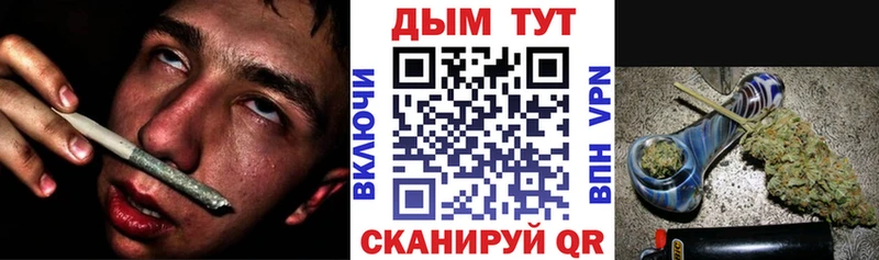 Бошки Шишки LSD WEED  shop наркотические препараты  Кумертау 